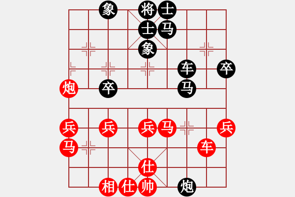 象棋棋譜圖片：天寒紅葉(9段)-負(fù)-黑衣天王(9段) - 步數(shù)：40 