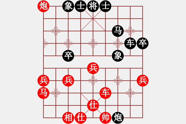 象棋棋譜圖片：天寒紅葉(9段)-負(fù)-黑衣天王(9段) - 步數(shù)：50 