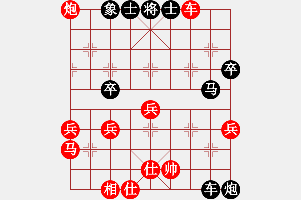 象棋棋譜圖片：天寒紅葉(9段)-負(fù)-黑衣天王(9段) - 步數(shù)：60 