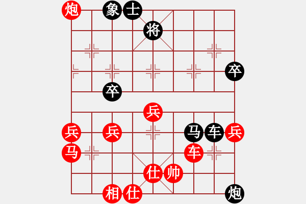 象棋棋譜圖片：天寒紅葉(9段)-負(fù)-黑衣天王(9段) - 步數(shù)：70 