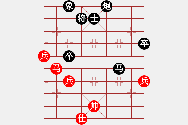 象棋棋譜圖片：天寒紅葉(9段)-負(fù)-黑衣天王(9段) - 步數(shù)：90 