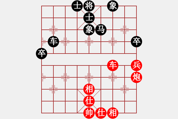 象棋棋譜圖片：騎白馬的青蛙[452406971] -VS- 將不死一百三十五[2992143864] - 步數(shù)：120 