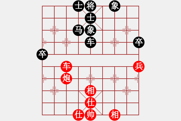 象棋棋譜圖片：騎白馬的青蛙[452406971] -VS- 將不死一百三十五[2992143864] - 步數(shù)：130 