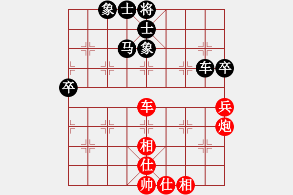 象棋棋譜圖片：騎白馬的青蛙[452406971] -VS- 將不死一百三十五[2992143864] - 步數(shù)：150 