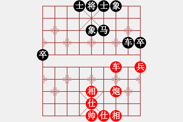 象棋棋譜圖片：騎白馬的青蛙[452406971] -VS- 將不死一百三十五[2992143864] - 步數(shù)：80 