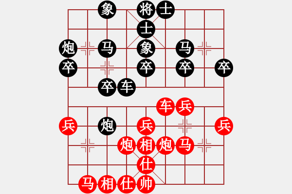 象棋棋譜圖片：黃竹風(fēng) 先勝 王廓 - 步數(shù)：30 