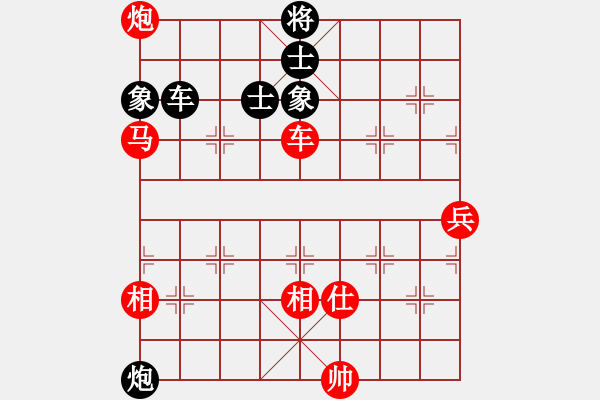 象棋棋谱图片：黄竹风 先胜 王廓 - 步数：90 