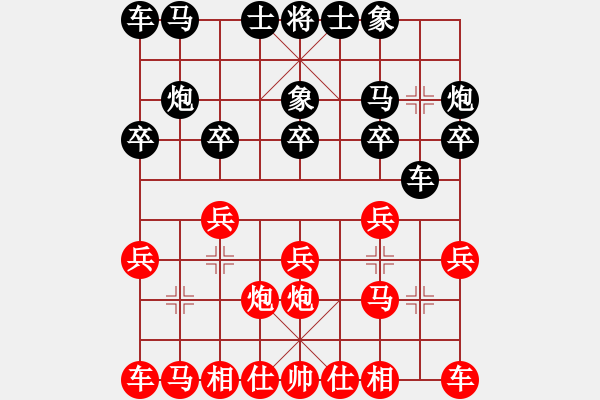 象棋棋谱图片：张学潮 先和 邓桂林 - 步数：10 