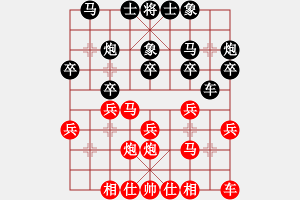 象棋棋谱图片：张学潮 先和 邓桂林 - 步数：20 
