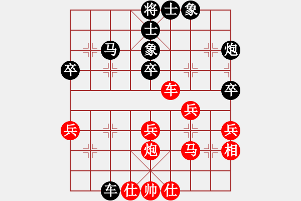 象棋棋谱图片：张学潮 先和 邓桂林 - 步数：50 