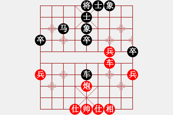 象棋棋谱图片：张学潮 先和 邓桂林 - 步数：60 