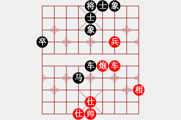 象棋棋谱图片：张学潮 先和 邓桂林 - 步数：80 