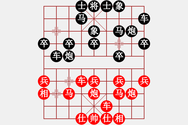 象棋棋譜圖片：夜郎游客(5段)-負-李馬德(4段) - 步數(shù)：20 