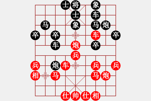 象棋棋譜圖片：夜郎游客(5段)-負-李馬德(4段) - 步數(shù)：30 