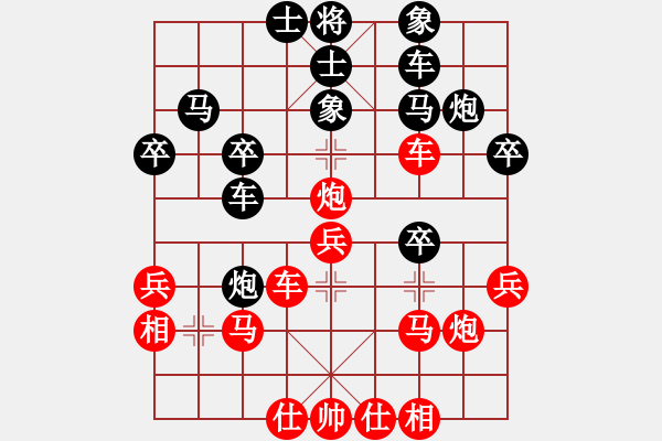 象棋棋譜圖片：夜郎游客(5段)-負-李馬德(4段) - 步數(shù)：32 