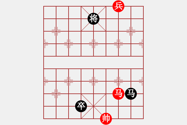 象棋棋譜圖片：江湖排局《鐵馬冰河》紅先和 創(chuàng)作擬局 黃五哥 - 步數(shù)：63 