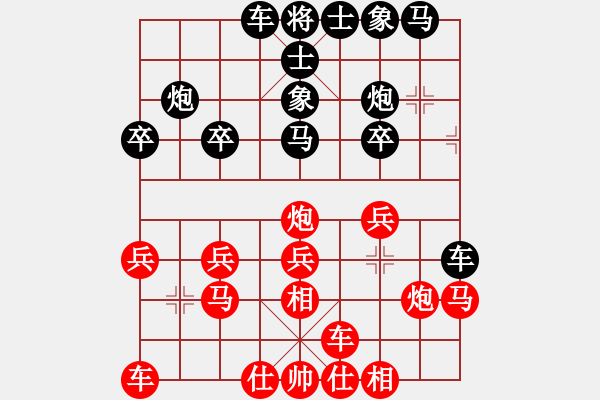 象棋棋譜圖片：梁家軍太牛(風魔)-勝-大地飛鷹(風魔) - 步數：20 