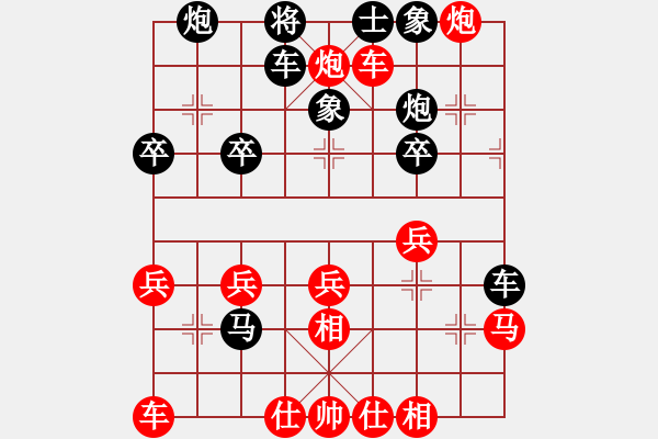 象棋棋譜圖片：梁家軍太牛(風魔)-勝-大地飛鷹(風魔) - 步數：30 