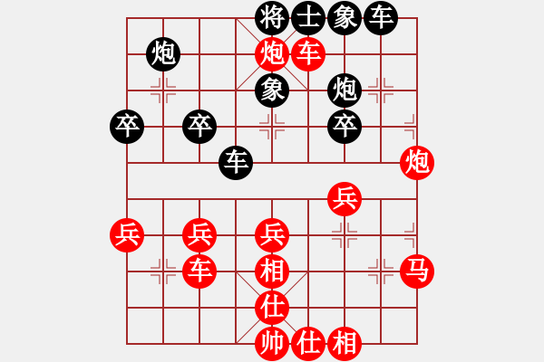 象棋棋譜圖片：梁家軍太牛(風魔)-勝-大地飛鷹(風魔) - 步數：40 