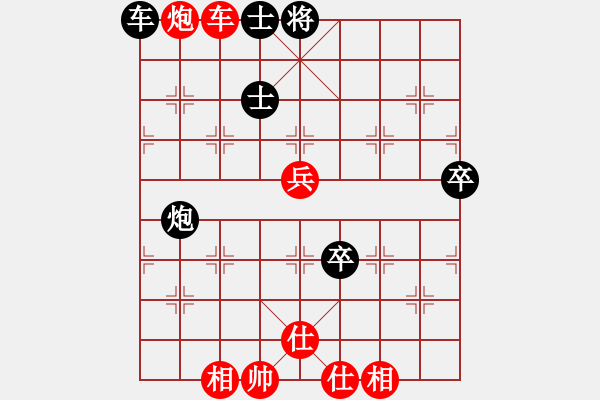 象棋棋譜圖片：煙臺(tái)刁文樂(lè)(6段)-和-白金黃銀(5段) - 步數(shù)：110 