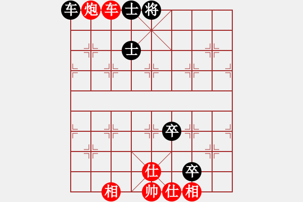 象棋棋譜圖片：煙臺(tái)刁文樂(lè)(6段)-和-白金黃銀(5段) - 步數(shù)：130 