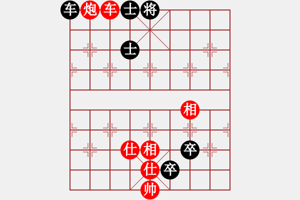 象棋棋譜圖片：煙臺(tái)刁文樂(lè)(6段)-和-白金黃銀(5段) - 步數(shù)：140 