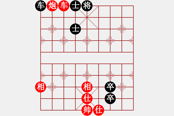 象棋棋譜圖片：煙臺(tái)刁文樂(lè)(6段)-和-白金黃銀(5段) - 步數(shù)：150 