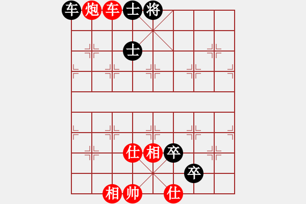 象棋棋譜圖片：煙臺(tái)刁文樂(lè)(6段)-和-白金黃銀(5段) - 步數(shù)：160 