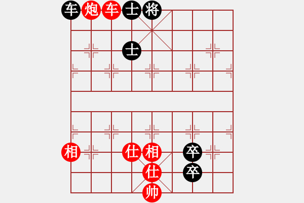 象棋棋譜圖片：煙臺(tái)刁文樂(lè)(6段)-和-白金黃銀(5段) - 步數(shù)：170 