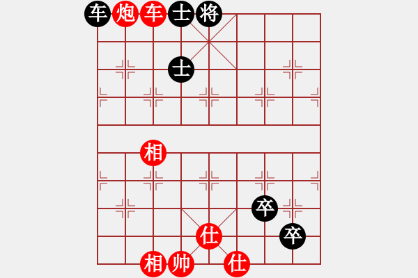 象棋棋譜圖片：煙臺(tái)刁文樂(lè)(6段)-和-白金黃銀(5段) - 步數(shù)：180 