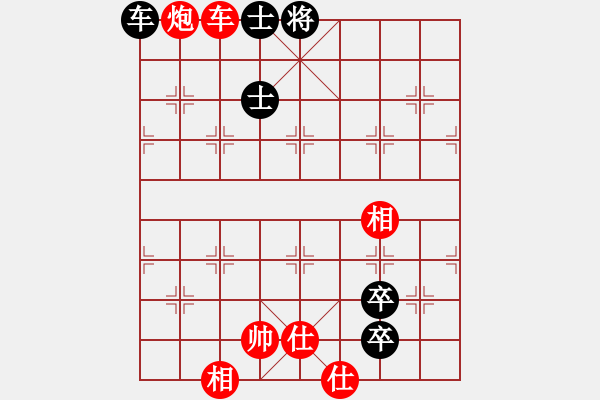 象棋棋譜圖片：煙臺(tái)刁文樂(lè)(6段)-和-白金黃銀(5段) - 步數(shù)：190 