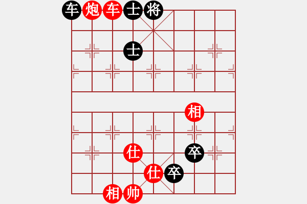 象棋棋譜圖片：煙臺(tái)刁文樂(lè)(6段)-和-白金黃銀(5段) - 步數(shù)：200 