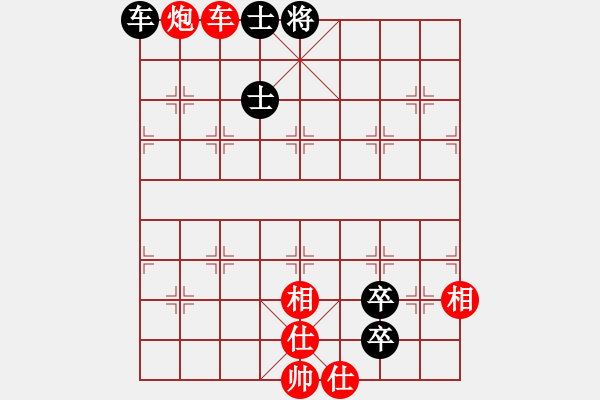 象棋棋譜圖片：煙臺(tái)刁文樂(lè)(6段)-和-白金黃銀(5段) - 步數(shù)：210 