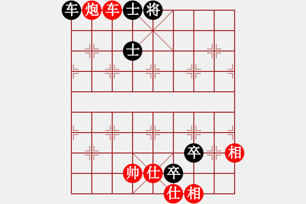 象棋棋譜圖片：煙臺(tái)刁文樂(lè)(6段)-和-白金黃銀(5段) - 步數(shù)：220 