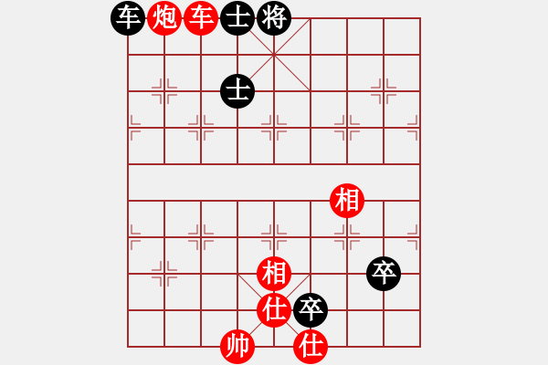 象棋棋譜圖片：煙臺(tái)刁文樂(lè)(6段)-和-白金黃銀(5段) - 步數(shù)：230 