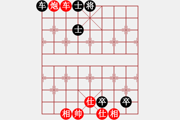 象棋棋譜圖片：煙臺(tái)刁文樂(lè)(6段)-和-白金黃銀(5段) - 步數(shù)：240 