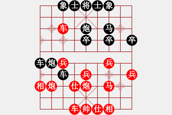 象棋棋譜圖片：煙臺(tái)刁文樂(lè)(6段)-和-白金黃銀(5段) - 步數(shù)：30 