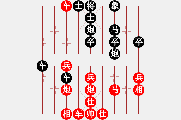 象棋棋譜圖片：煙臺(tái)刁文樂(lè)(6段)-和-白金黃銀(5段) - 步數(shù)：40 