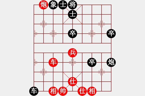 象棋棋譜圖片：煙臺(tái)刁文樂(lè)(6段)-和-白金黃銀(5段) - 步數(shù)：90 