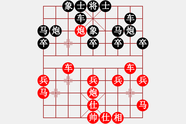 象棋棋譜圖片：撞西墻回頭(8段)-勝-業(yè)余亮劍(6段) - 步數(shù)：30 