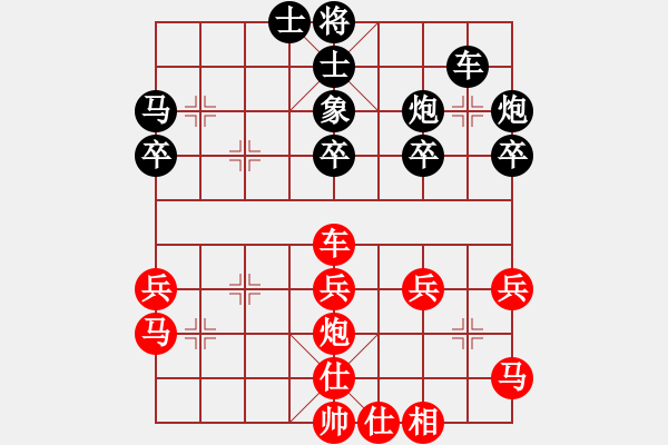 象棋棋譜圖片：撞西墻回頭(8段)-勝-業(yè)余亮劍(6段) - 步數(shù)：40 