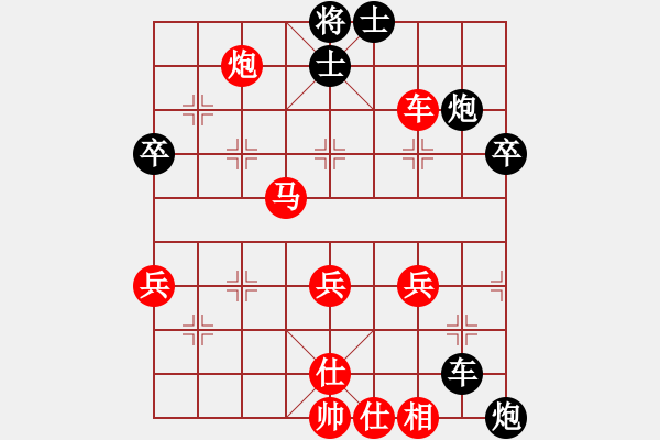 象棋棋譜圖片：撞西墻回頭(8段)-勝-業(yè)余亮劍(6段) - 步數(shù)：60 