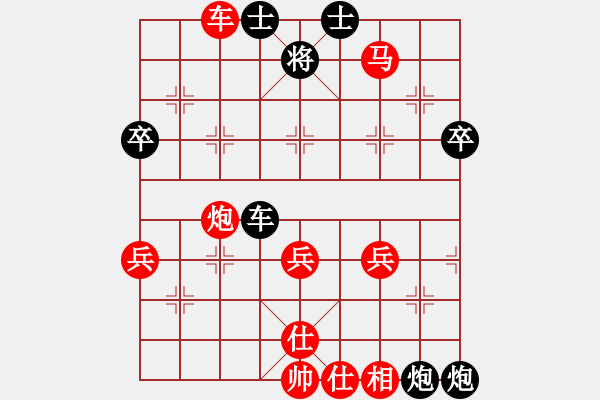 象棋棋譜圖片：撞西墻回頭(8段)-勝-業(yè)余亮劍(6段) - 步數(shù)：70 