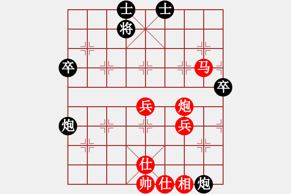 象棋棋譜圖片：撞西墻回頭(8段)-勝-業(yè)余亮劍(6段) - 步數(shù)：80 