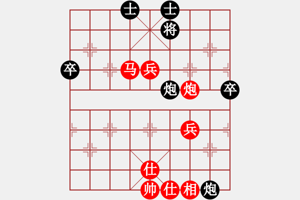 象棋棋譜圖片：撞西墻回頭(8段)-勝-業(yè)余亮劍(6段) - 步數(shù)：90 