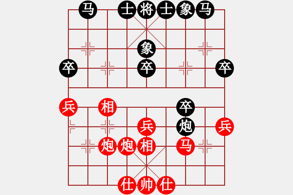 象棋棋谱图片：2019全国象棋团体公开赛张彬先和黄竹风2 - 步数：30 