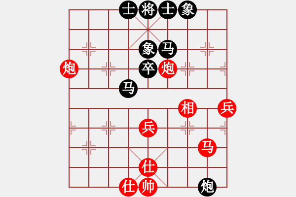 象棋棋譜圖片：2019全國(guó)象棋團(tuán)體公開(kāi)賽張彬先和黃竹風(fēng)2 - 步數(shù)：60 