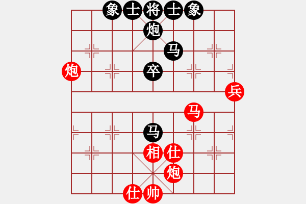 象棋棋譜圖片：2019全國(guó)象棋團(tuán)體公開(kāi)賽張彬先和黃竹風(fēng)2 - 步數(shù)：70 