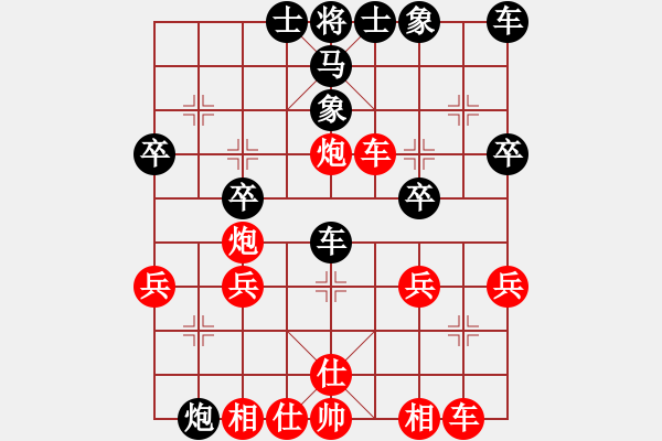 象棋棋譜圖片：棋友-魚aiq鳥[575644877] -VS- 愛心[1765316112] - 步數(shù)：30 