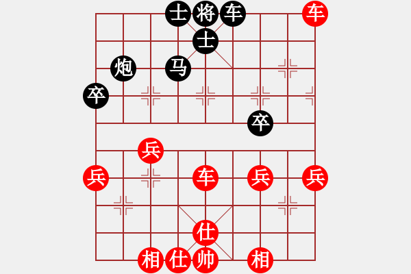 象棋棋譜圖片：棋友-魚aiq鳥[575644877] -VS- 愛心[1765316112] - 步數(shù)：50 